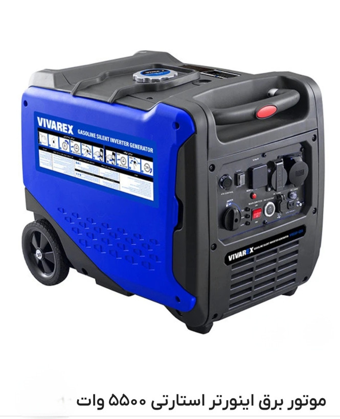 موتور برق اینورتر استارتی 5500 وات سایلنت VR5501-GSS